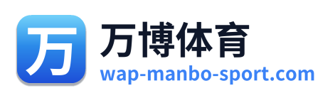 万博体育